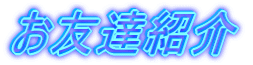���F�B�Љ�